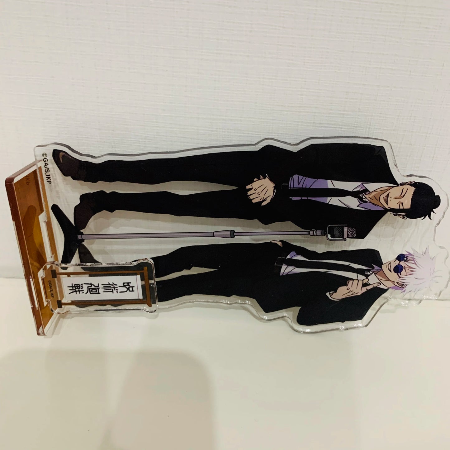 Jujutsu Kaisen - Gojo & Geto LIMITED EDITION